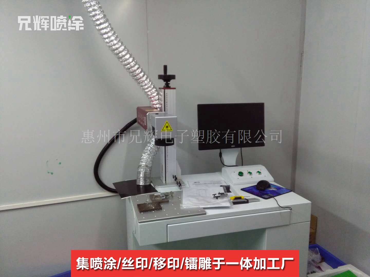 激光鐳雕機(jī)電源的故障及排除方法-激光鐳雕打標(biāo)廠(chǎng)