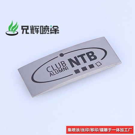 激光鐳雕加工,惠州惠城鐳雕廠