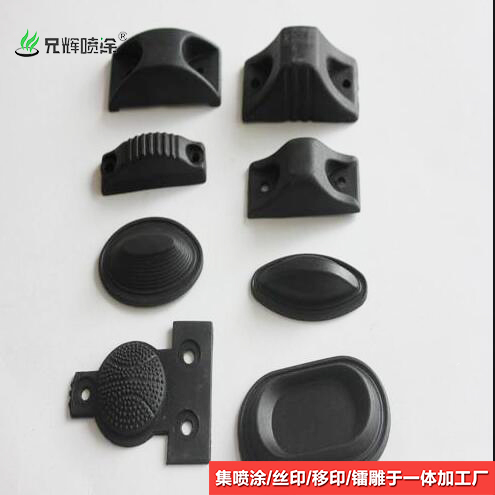 報(bào)價(jià)快!您get到了嗎？-兄輝箱包塑膠配件噴油案例