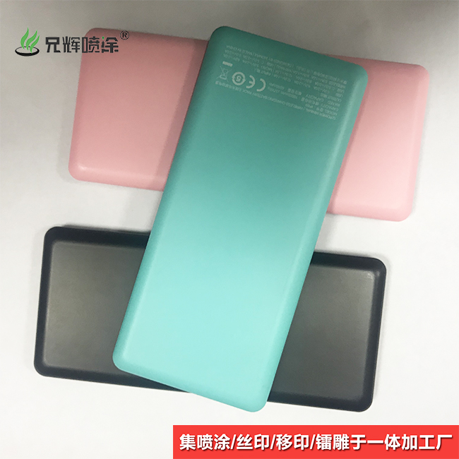 東莞塑膠噴涂廠只有向環(huán)保化轉(zhuǎn)型才能有更好的發(fā)展