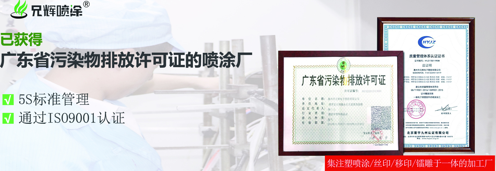 東莞塑膠噴涂廠-用心為客戶解決難題，后續(xù)返單更順利