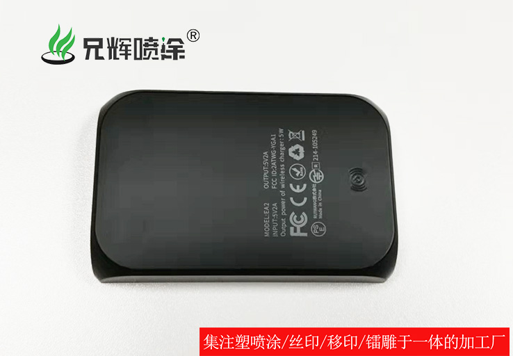  深圳噴油鐳雕廠-先解決問題再糾責！
