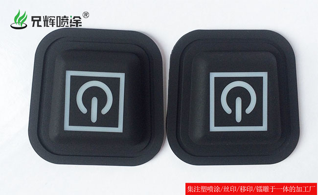  東莞塑膠噴漆廠家-有價(jià)值才能提高價(jià)格