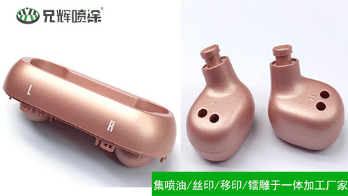 我噴涂我驕傲，我為噴涂做榜樣