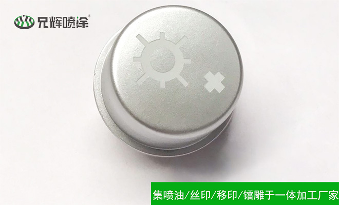 發(fā)奮的深圳噴油加工廠總會在市場發(fā)光發(fā)熱