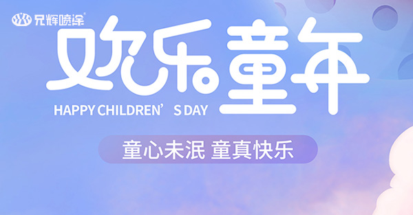 惠州噴油廠